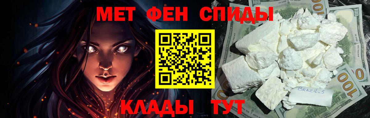 Amphetamine 98%  АМФ  Amphetamine  Вход с VPN  Шахты 