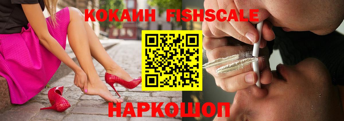 Кокаин 97% Шахты