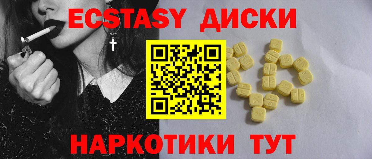 Шахты  Экстази  площадка формула  Экстази Philipp Plein  Экстази Cube  Вход с VPN 