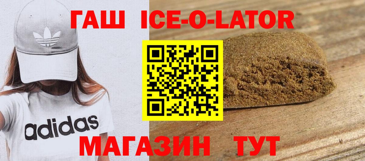 Шахты  Гашиш Cannabis  Гашиш  Вход с VPN 