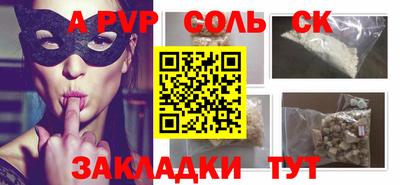 тгк Ливны