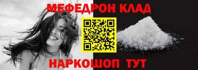 тгк Ливны
