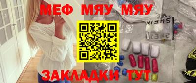 бутират Кулебаки