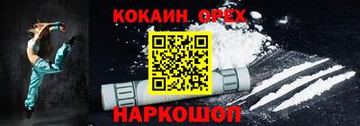 прущие крисы Кунгур