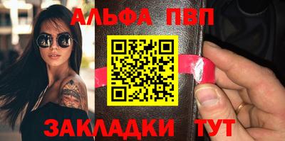 прущий лед Кумертау