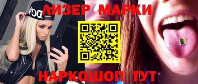 тгк Ливны