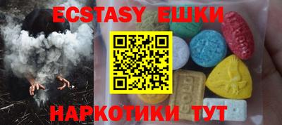 экстази Ликино-Дулёво