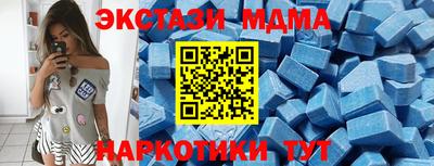 прущие крисы Кунгур
