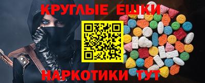 тгк Ливны