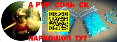 прущий лед Кумертау