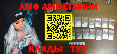 прущий лед Кумертау