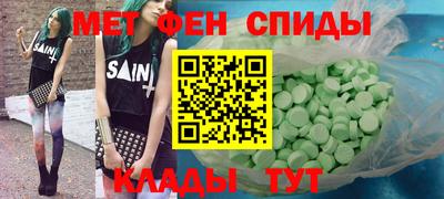 бутират Кулебаки