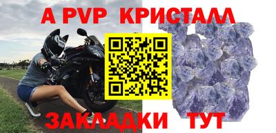 прущий лед Кумертау
