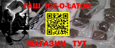 тгк Ливны