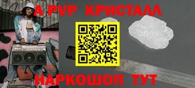 прущие крисы Кунгур
