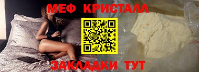 прущие крисы Кунгур