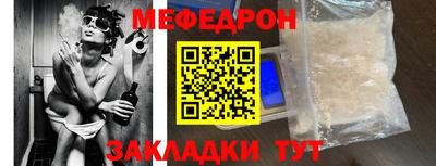 прущие крисы Кунгур