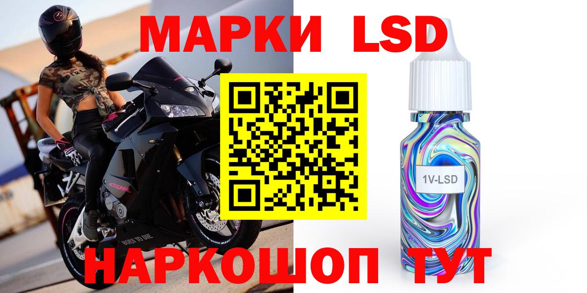 ЛСД экстази ecstasy  Вход с VPN  МЕГА вход  Лсд 25 экстази кислота  Шахты 