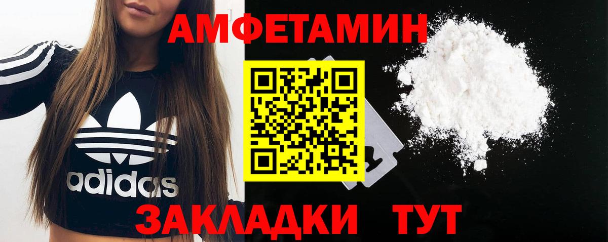 МЕТАМФЕТАМИН мет Шахты