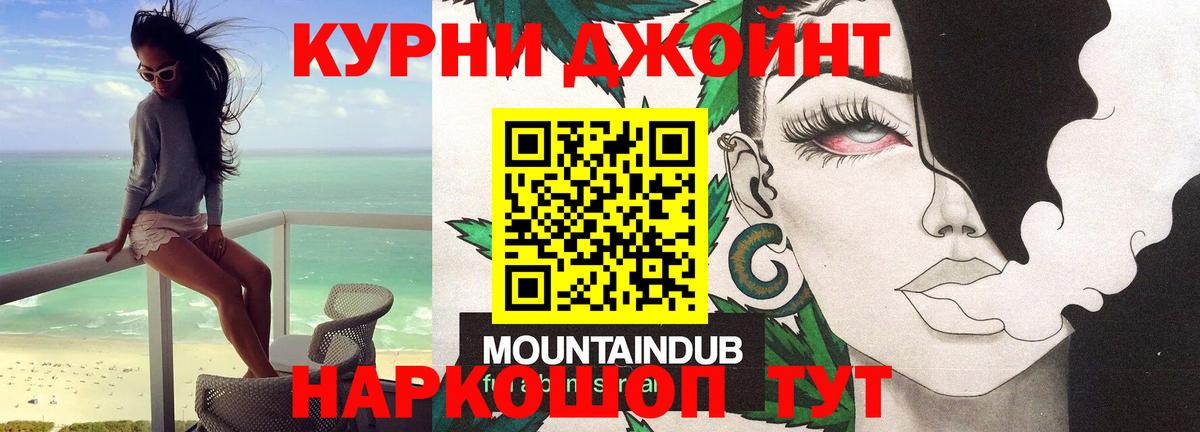 Бошки марихуана MAZAR  Шишки марихуана марихуана  Шахты  Вход с VPN 